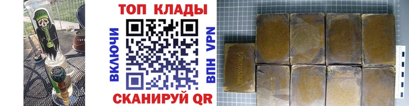 Наркошоп купить ГАШ  Меф мяу мяу  Томск