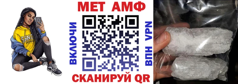 Amphetamine 98%  Купить где  Томск 