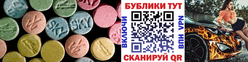 Купить где  Томск  ЭКСТАЗИ 99% 