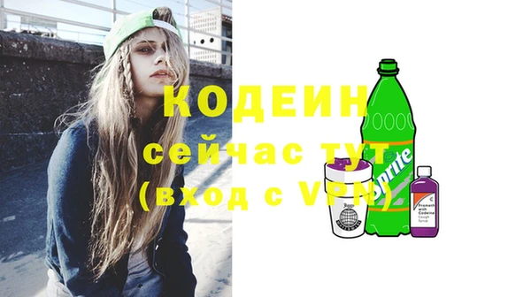 ECSTASY Гусиноозёрск