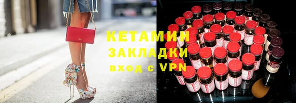 ECSTASY Гусиноозёрск