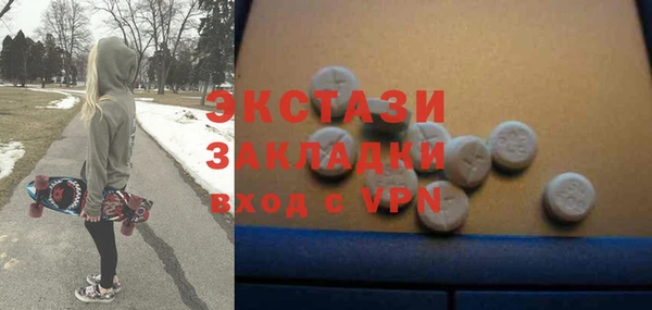 ECSTASY Гусиноозёрск