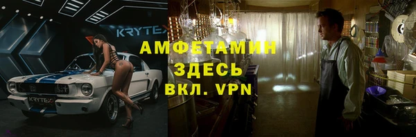 соль ск Гусь-Хрустальный