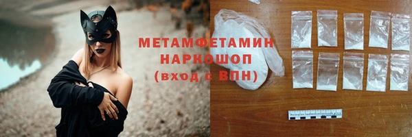ECSTASY Гусиноозёрск