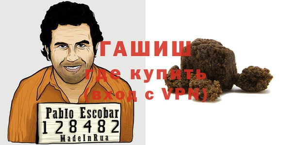 соль ск Гусь-Хрустальный