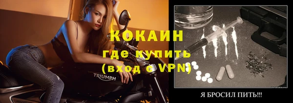 ECSTASY Гусиноозёрск