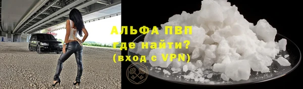 соль ск Гусь-Хрустальный