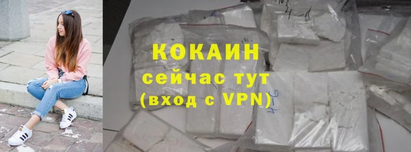 ECSTASY Гусиноозёрск