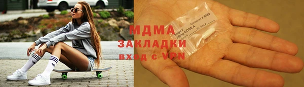 ECSTASY Горняк