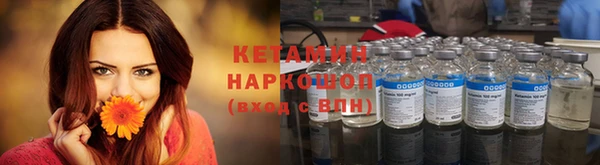 соль ск Гусь-Хрустальный