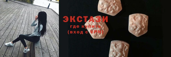 альфа пвп Горнозаводск