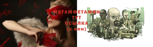соль ск Гусь-Хрустальный