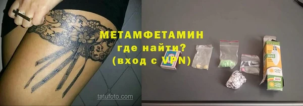 ECSTASY Гусиноозёрск
