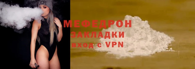 альфа пвп Горнозаводск