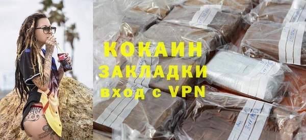ECSTASY Гусиноозёрск