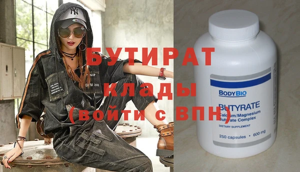 ECSTASY Гусиноозёрск
