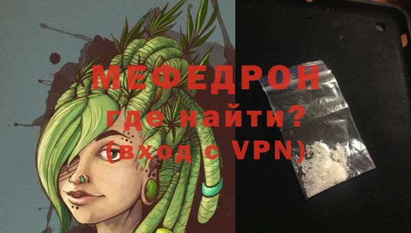 ECSTASY Гусиноозёрск
