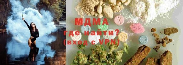 соль ск Гусь-Хрустальный