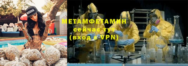 винт Гусев