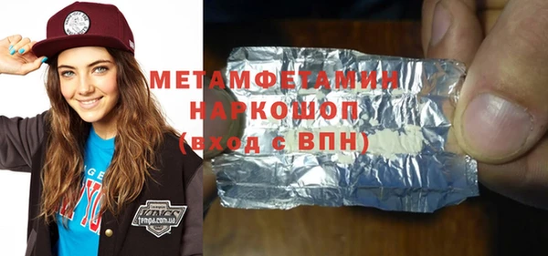 ECSTASY Гусиноозёрск