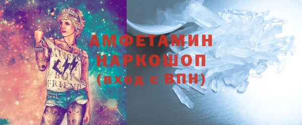 соль ск Гусь-Хрустальный