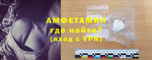 соль ск Гусь-Хрустальный