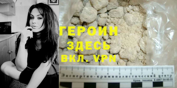 ECSTASY Гусиноозёрск
