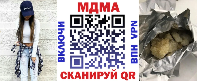 Купить  Томск  MDMA молли 