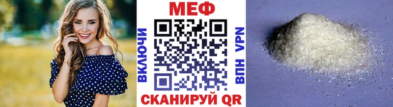 МЯУ-МЯУ мяу мяу  Купить  Томск 