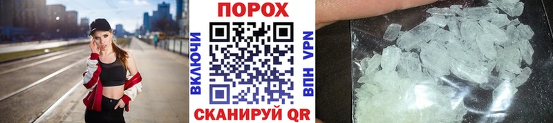 Купить где  Томск  МЕТАМФЕТАМИН Methamphetamine 