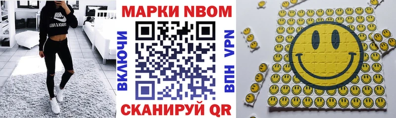 Купить где  Томск  Наркотические марки 1,5мг 